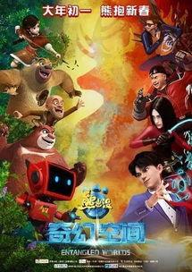 88岁福利在电影在线,揭秘电影中的长寿传奇与人生智慧