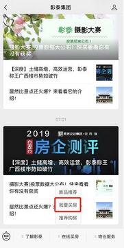 福利 在线 人,重塑人生新篇章