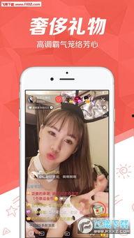 午夜在线下载直播间福利,直播间福利大放送！