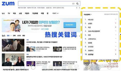 给个福利网站在线播放,揭秘热门网站在线播放的精彩瞬间