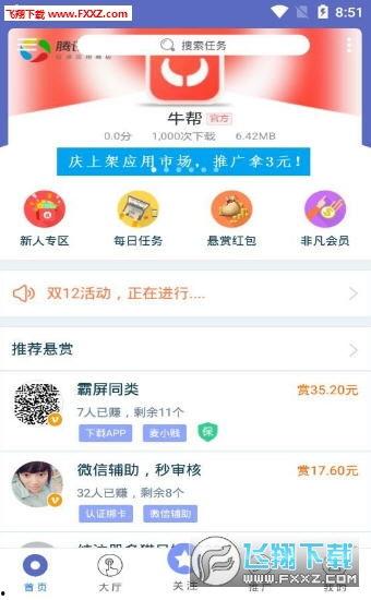在线app福利,APP福利大揭秘，畅享数字生活新体验