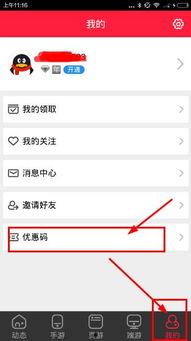 福利宝相关视频在线,福利政策背后的真实故事