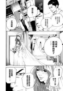 福利漫画在线看观看,在线观看，畅享欢乐时光