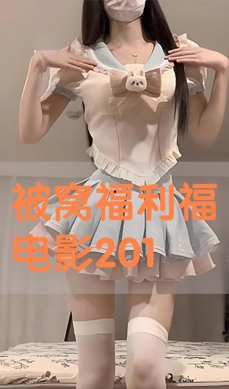 福影视福利在线