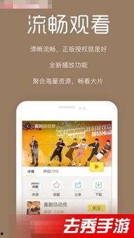 福利视频手机在线观看片,畅享海量精彩瞬间