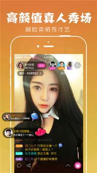 午夜在线露脸直播福利,揭秘网红露脸背后的秘密