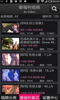 爱福利欧美在线视频,精彩内容一网打尽