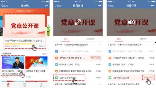 微福利在线工作,开启灵活便捷的远程办公新时代