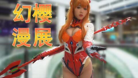 漫展美女福利在线观看,福利瞬间在线解锁