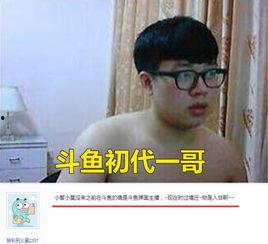 大奶主播福利在线,直播界的秘密宝藏