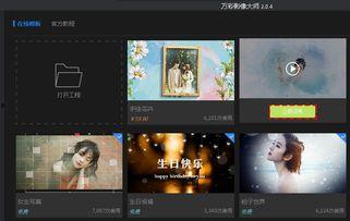 福利大师com视频在线,揭秘视频平台上的福利宝藏攻略