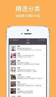 在线观看视频福利导,揭秘视频平台优惠攻略