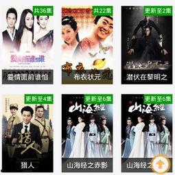 877免费福利电影在线,畅享海量影视盛宴，尽在指尖