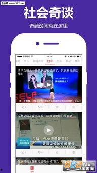 在线看福利首页导航,在线看福利首页导航全解析