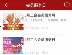 在线征集福利文案