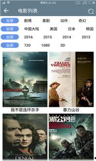 福利电影h在线观看