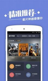 福利福利手机在线视频,畅享便捷娱乐新体验