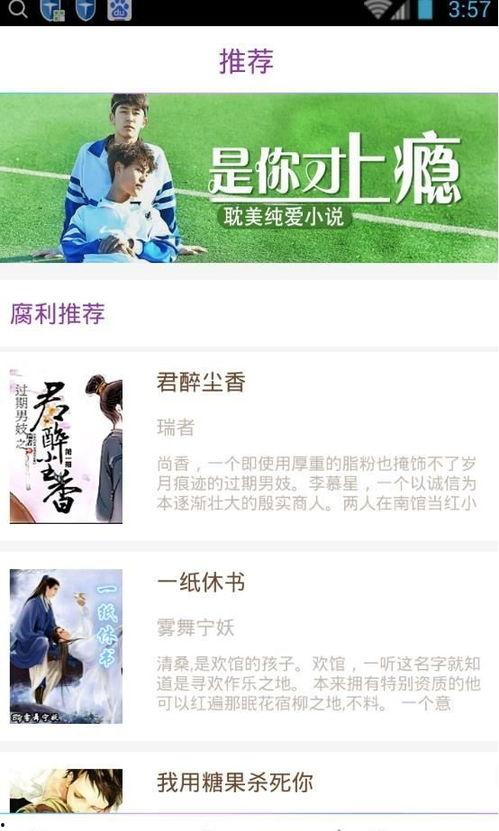 免费福利社在线观看,在线观看解锁无限精彩