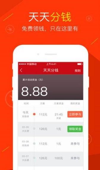 福利在线 1234
