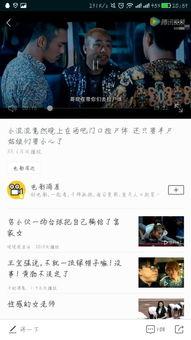 捡尸吧福利视频在线观看,在线观看背后的秘密与诱惑