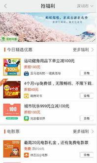 手机直播在线福利