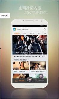 手机看机在线看福利电影,畅享海量电影盛宴